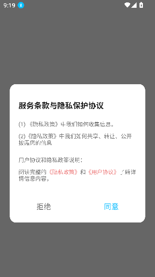 雨滴桌面