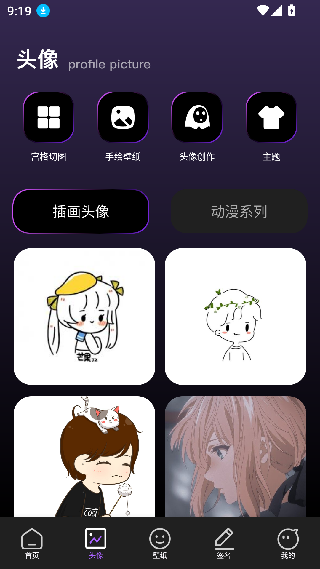 雨滴桌面