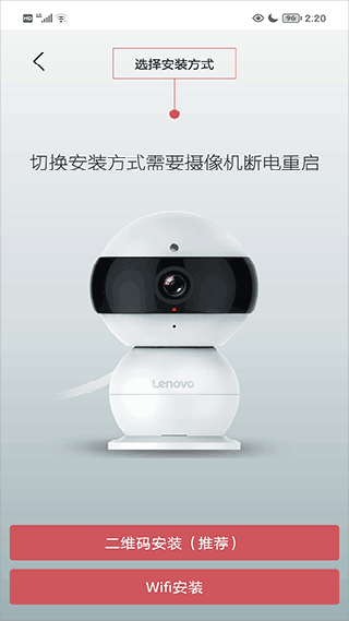 联想看家宝