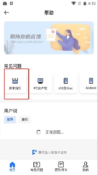 青椒云