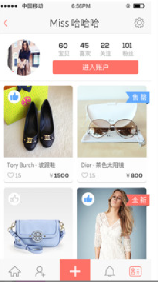 秀爱