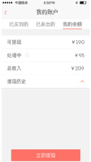 秀爱