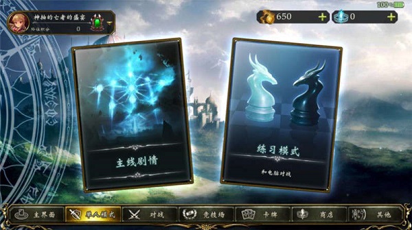 影之诗超凡世界