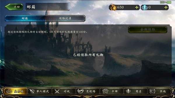 影之诗超凡世界