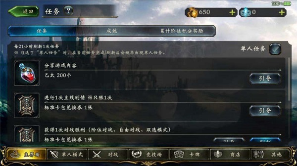影之诗超凡世界