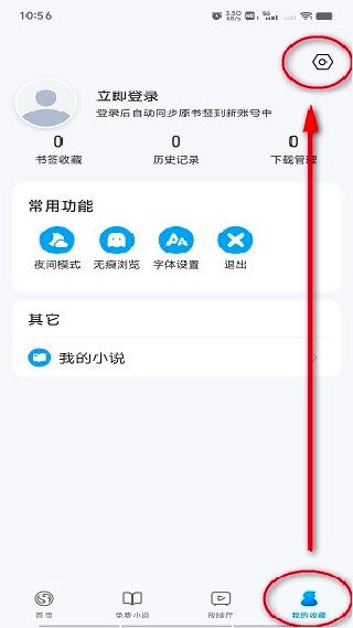 搜狗浏览器手机版