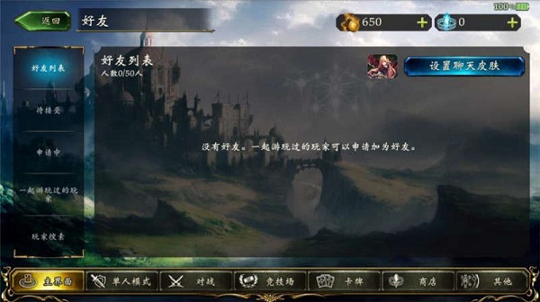 影之诗超凡世界