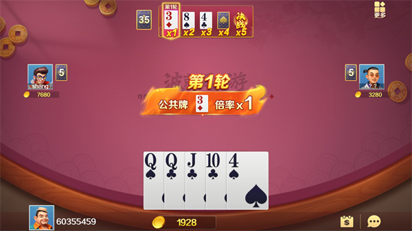 娱网棋步步为赢打滚子