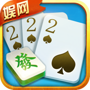 娱网棋步步为赢打滚子