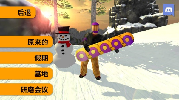 疯狂滑雪板