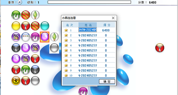 水晶连连看单机版