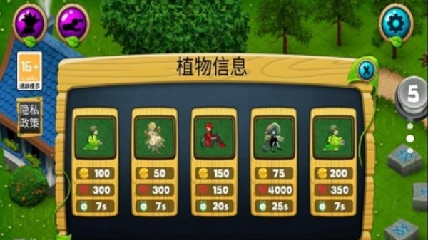 杀死僵尸