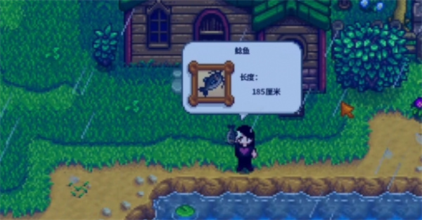 星露谷物语风铃美化版
