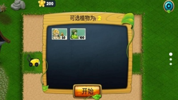 杀死僵尸