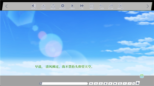 三叶草重生日志
