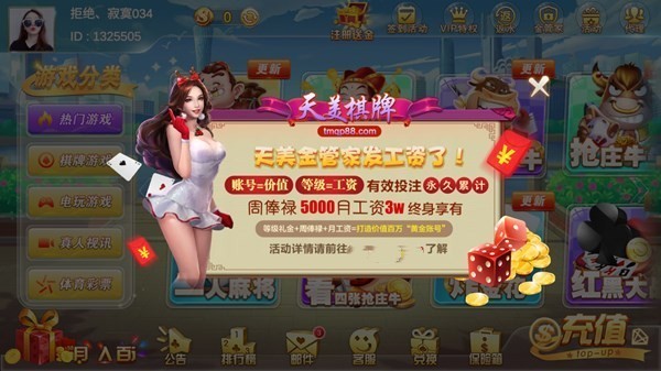 灵犀棋盘lx88