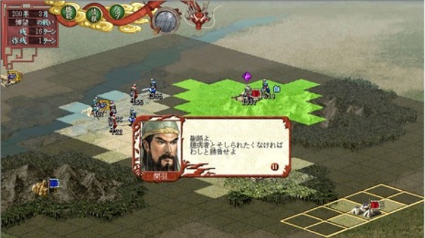 放置三国周年版