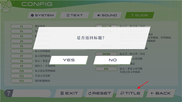 三叶草重生日志