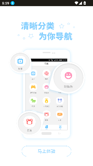 酷米动画