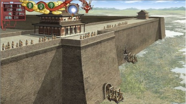 三国志7威力加强版