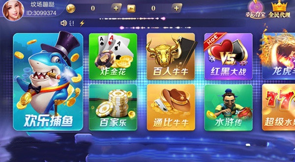 BOSS娱乐