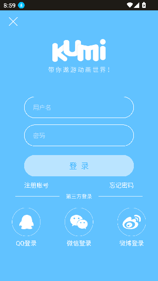 酷米动画