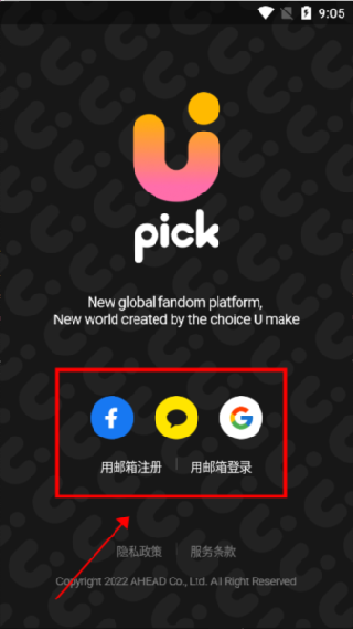 upick