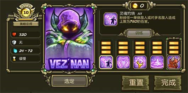 皇家守卫军无敌版