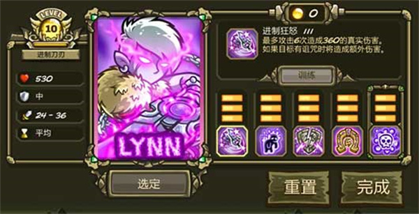 皇家守卫军无敌版