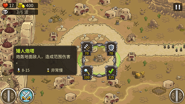 皇家守卫军无敌版