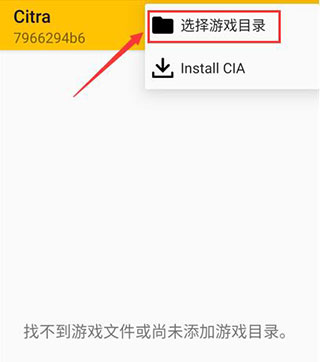 任天堂3ds模拟器