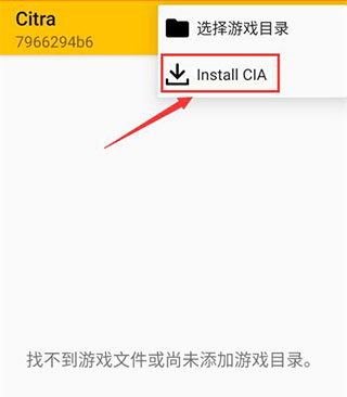 任天堂3ds模拟器