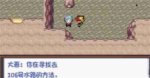 口袋妖怪燃之智3.4