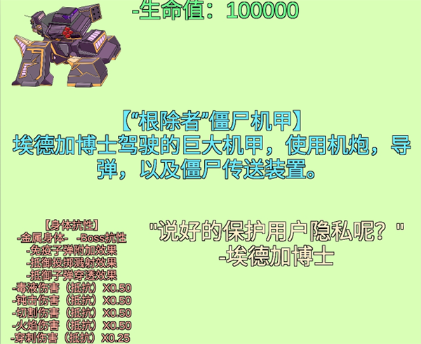 植物大战僵尸BT拓展版