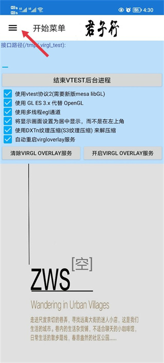 魔兽世界3冰封王座