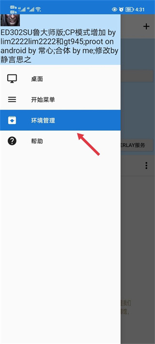 魔兽世界3冰封王座