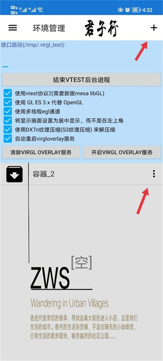 魔兽世界3冰封王座