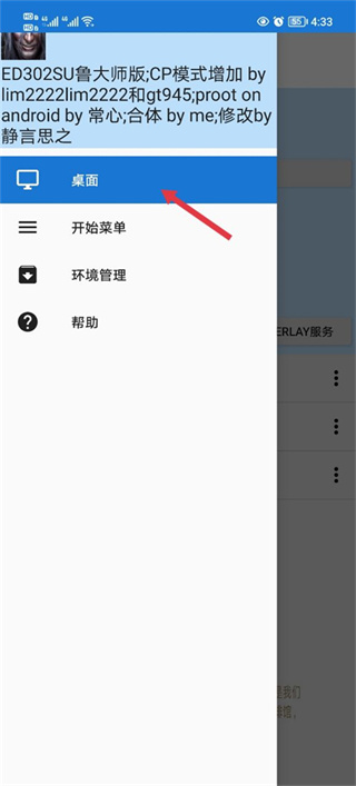 魔兽世界3冰封王座