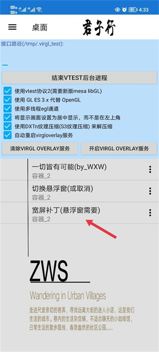 魔兽世界3冰封王座
