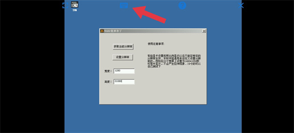 魔兽世界3冰封王座