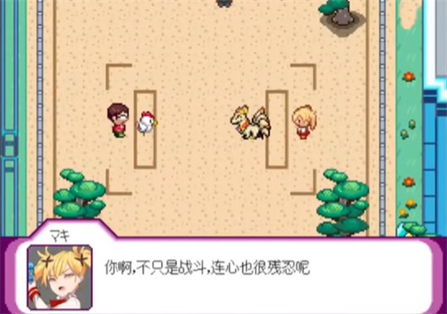 宝可梦迷之规则巴图移植