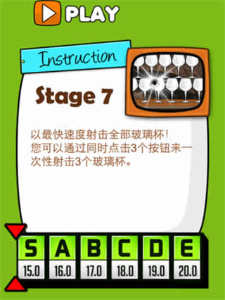极难游戏2