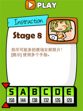 极难游戏2