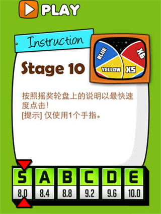 极难游戏2