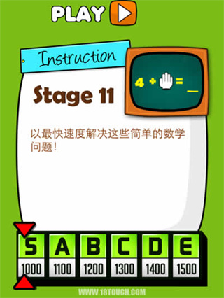 极难游戏2