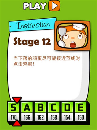 极难游戏2