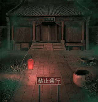 纸嫁衣1