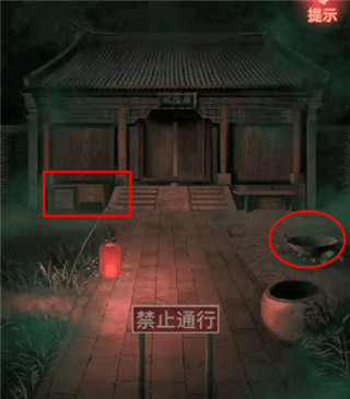 纸嫁衣1