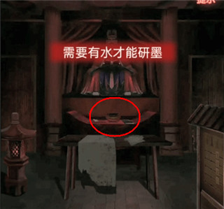 纸嫁衣1
