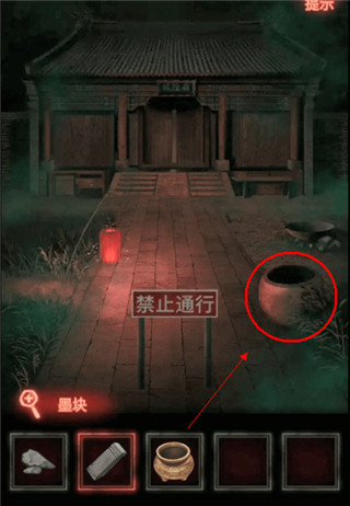 纸嫁衣1